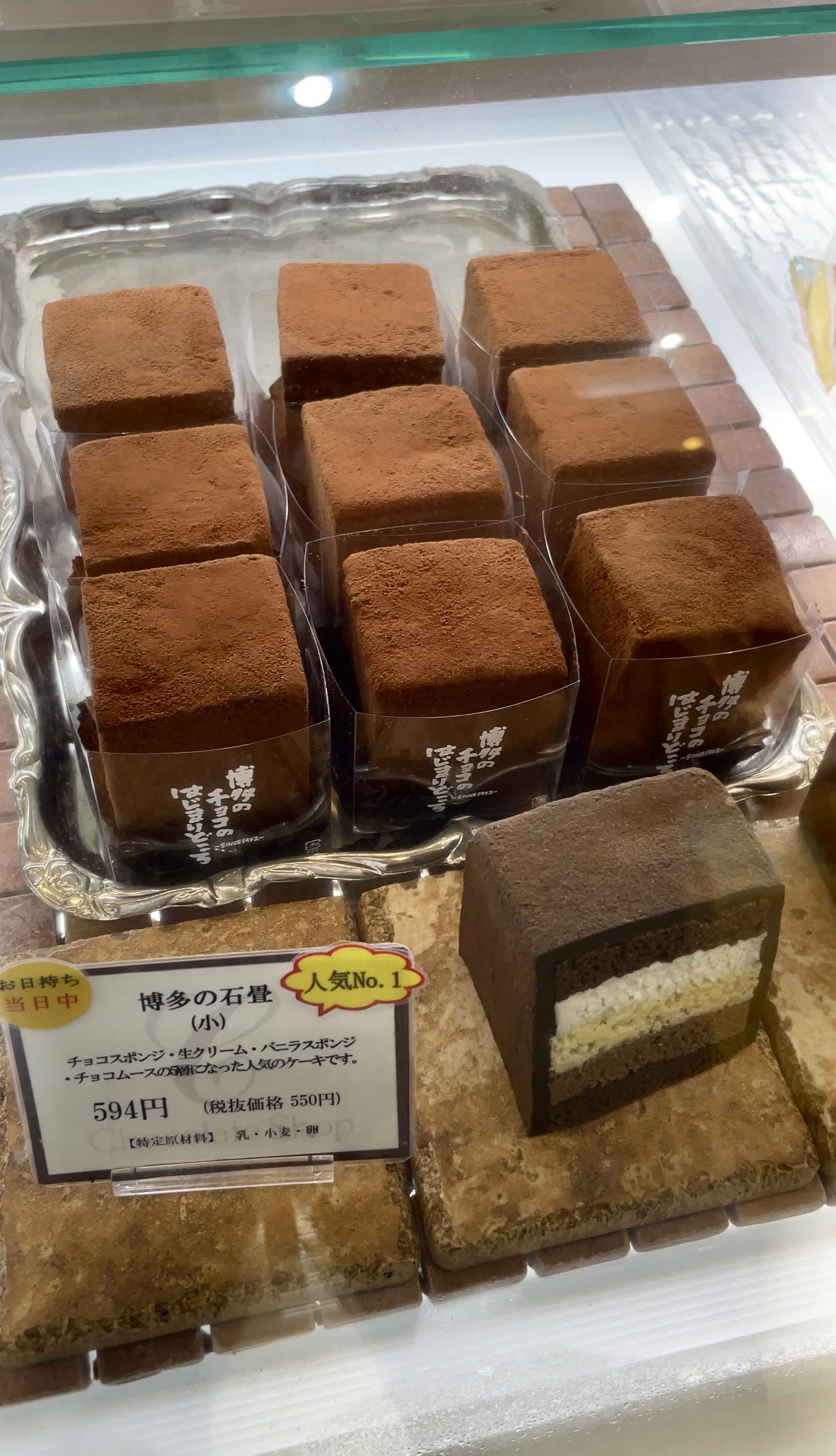 Chocolate Shop Main Store: Sweet Legacy of Fukuoka