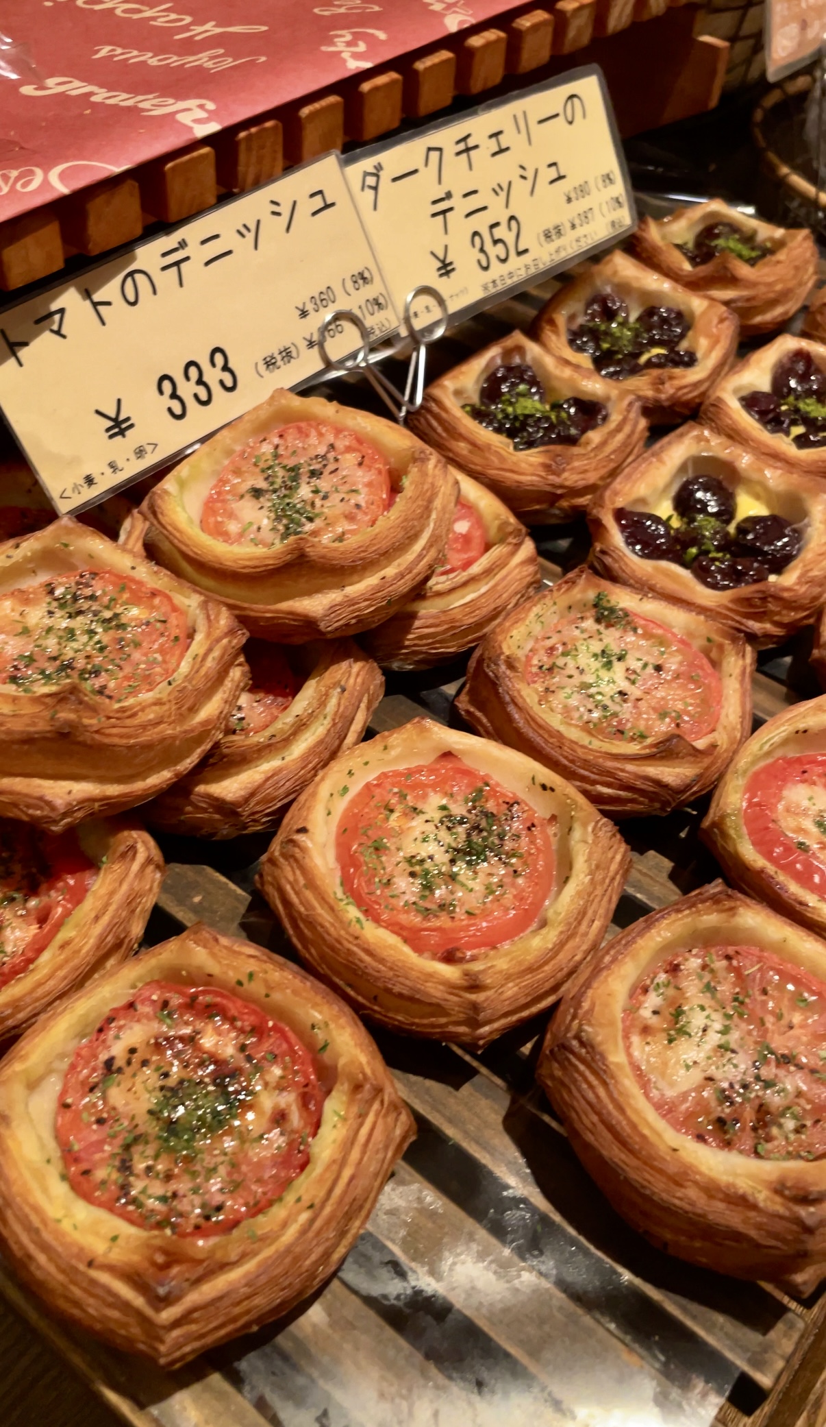Full Full Bakery Main Store: A bakery rumored to sell the most Mentaiko Baguette in Japan