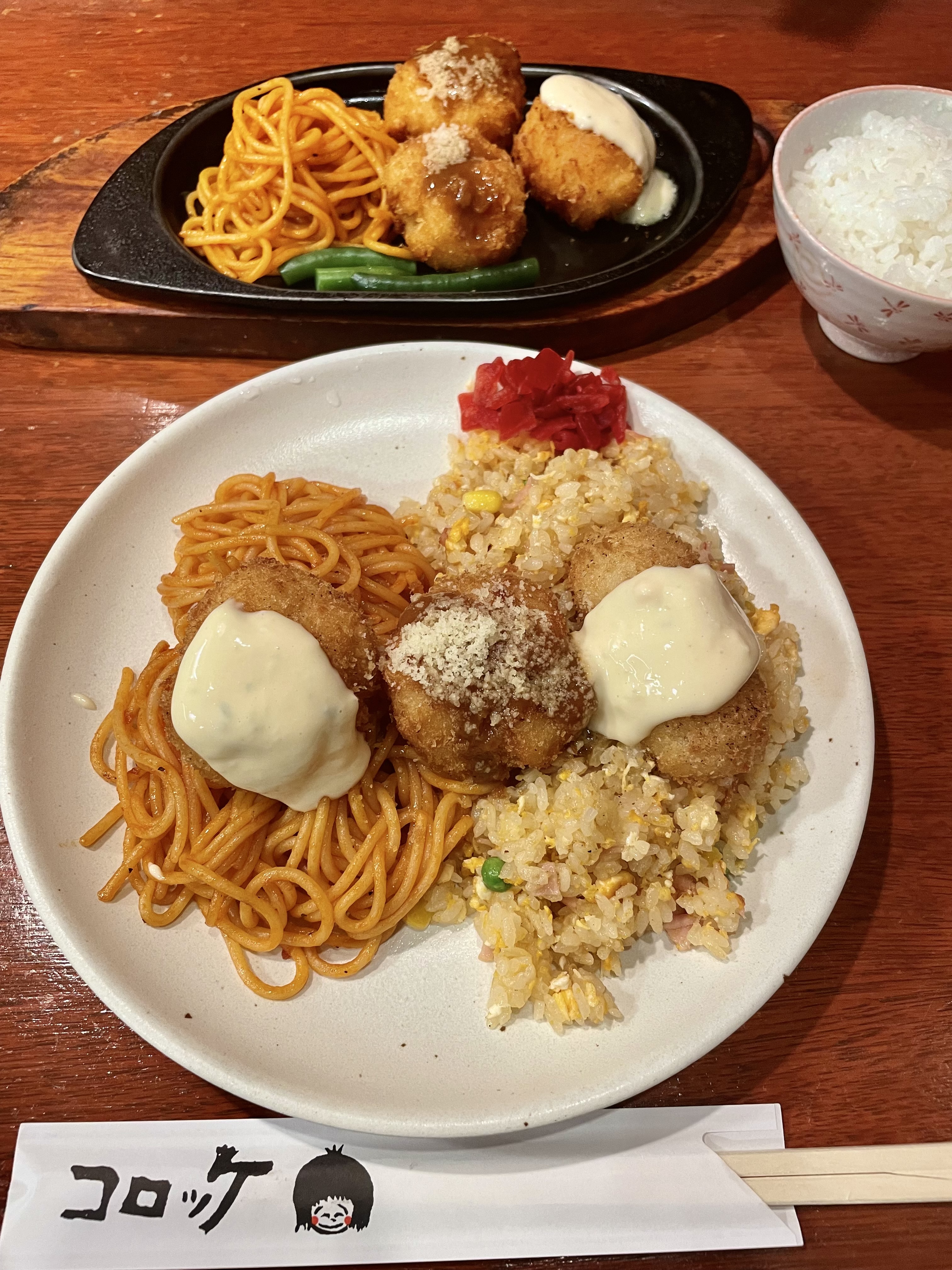 Korokke: Crispy & Creamy Delight at Nagasaki